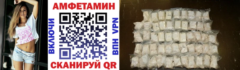 АМФ 97%  Ковров 