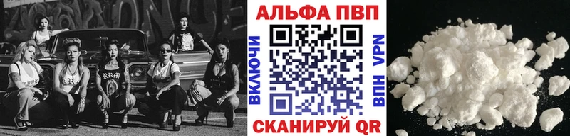 Alfa_PVP СК  Ковров 
