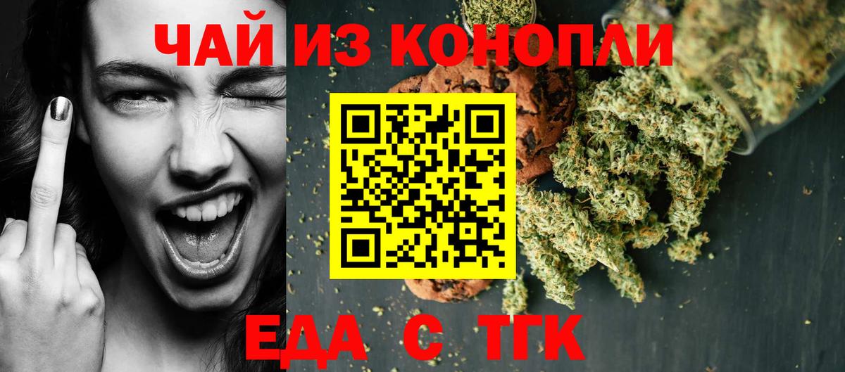 Ковров  Canna-Cookies марихуана  Вход с VPN 