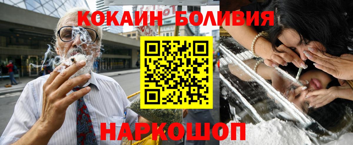 Кокаин Перу Ковров