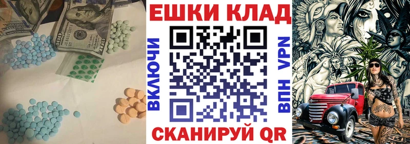 где можно купить наркотик  Ковров  ЭКСТАЗИ DUBAI 