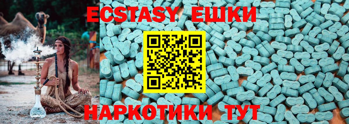 Ecstasy mix Ковров