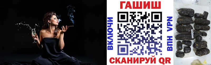 Гашиш хэш  Ковров 