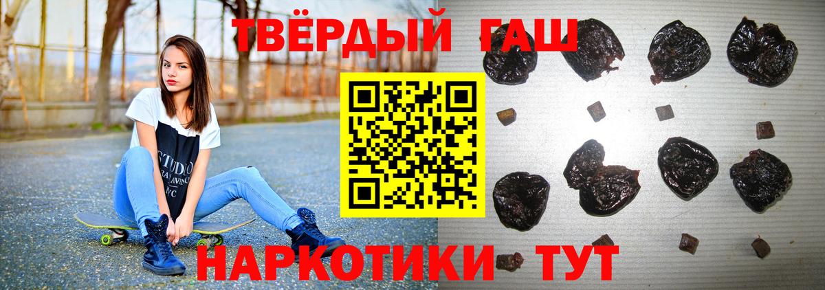 Гашиш 40% ТГК Ковров