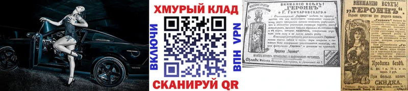 KRAKEN как войти  Ковров  Героин хмурый 