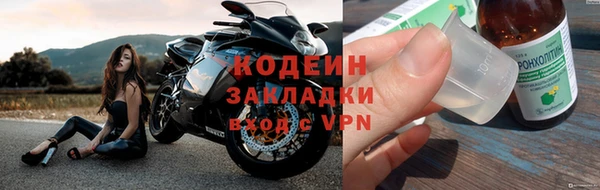 гидра Дмитровск