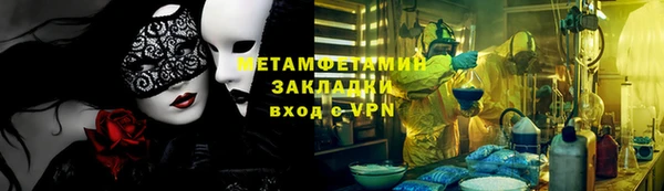 гидра Дмитровск
