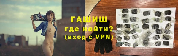гидра Дмитровск