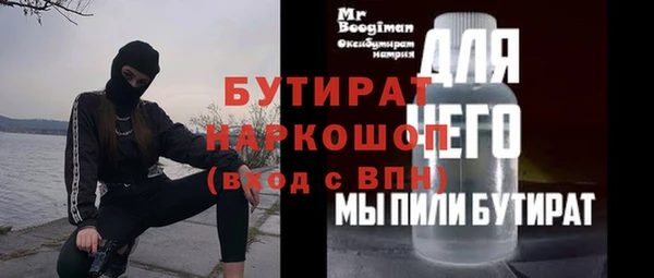 гидра Дмитровск