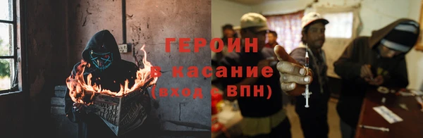 гидра Дмитровск