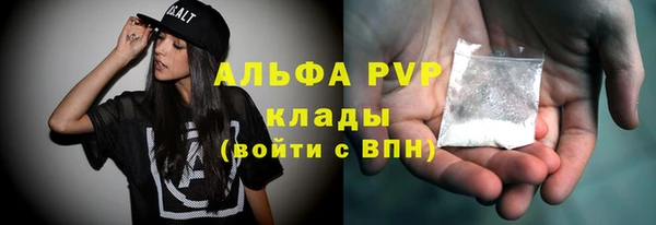 кокаин Елабуга