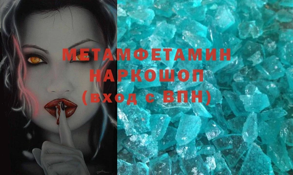 дмт Дмитров