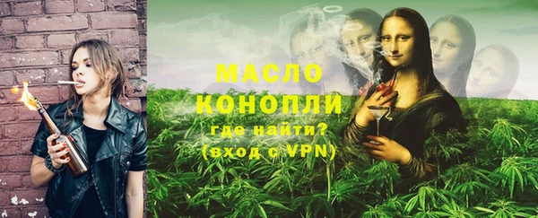 гидра Дмитровск