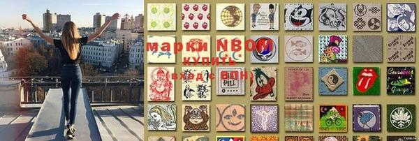 наркотики Елизово