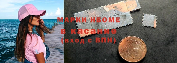 наркотики Елизово