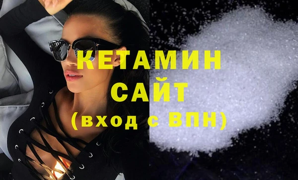 кокаин Елабуга