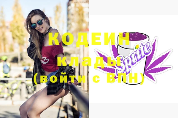 кокаин Елабуга