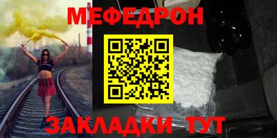 ПСИЛОЦИБИНОВЫЕ ГРИБЫ Краснокаменск
