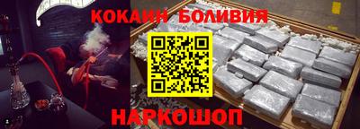 ПСИЛОЦИБИНОВЫЕ ГРИБЫ Краснокаменск