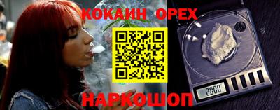 ПСИЛОЦИБИНОВЫЕ ГРИБЫ Краснокаменск