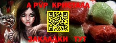 MDMA Коммунар