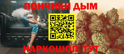 альфа пвп Комсомольск-на-Амуре