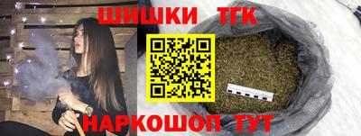 альфа пвп Комсомольск-на-Амуре