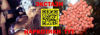 MDMA Коммунар