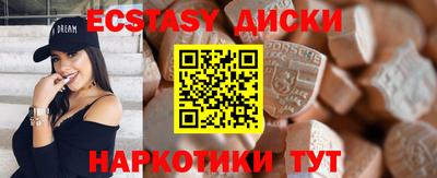 MDMA Коммунар