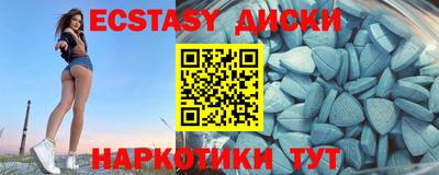альфа пвп Комсомольск-на-Амуре