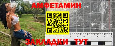 альфа пвп Комсомольск-на-Амуре