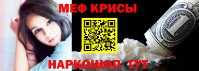 скорость mdpv Краснознаменск