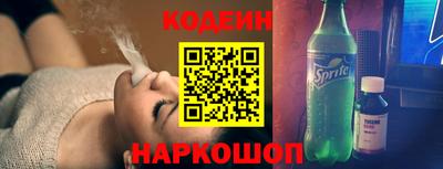 ПСИЛОЦИБИНОВЫЕ ГРИБЫ Краснокаменск