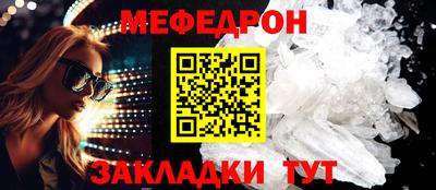 скорость mdpv Краснознаменск