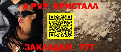 MDMA Коммунар