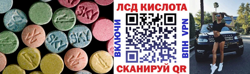 ЛСД экстази ecstasy  где можно купить наркотик  Ковров 