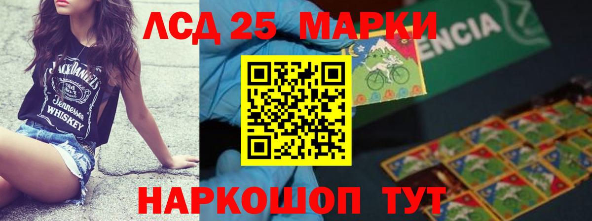 ЛСД экстази ecstasy Ковров