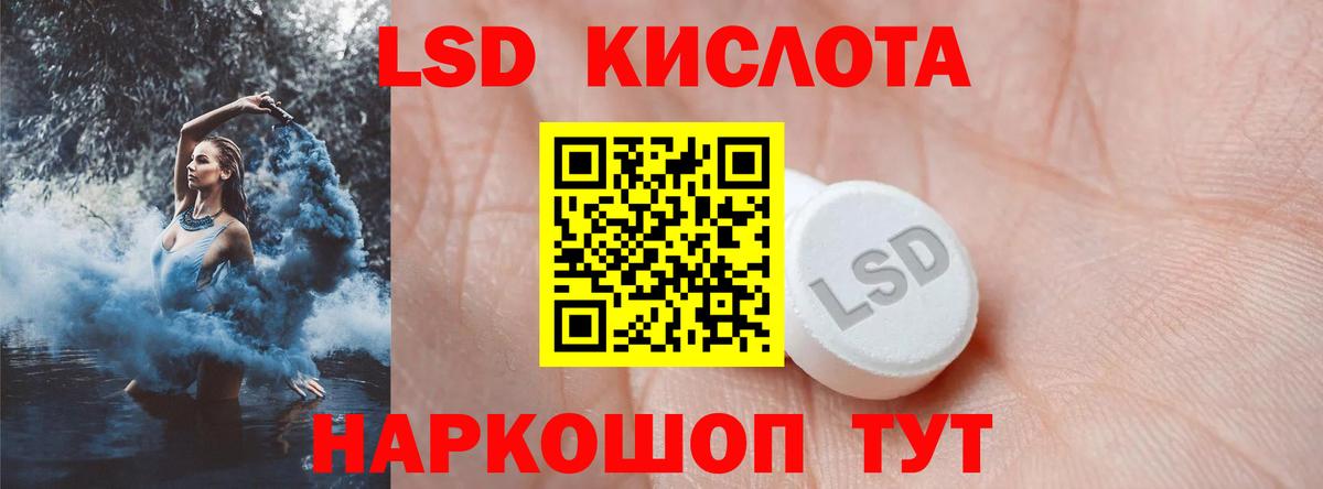 Ковров  ЛСД экстази кислота  Вход с VPN  ЛСД экстази  LSD-25 экстази кислота 