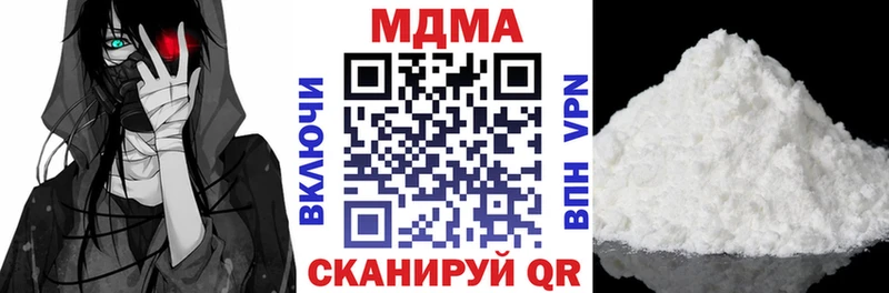 MDMA crystal  сколько стоит  Ковров 