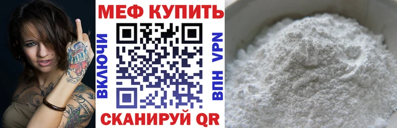 Мефедрон мяу мяу Ковров