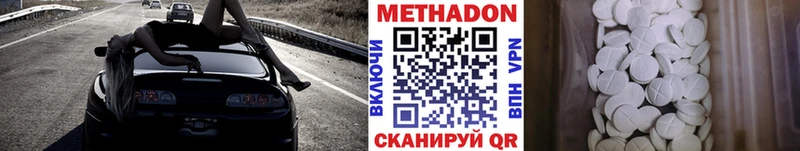 Метадон белоснежный  omg онион  Ковров 