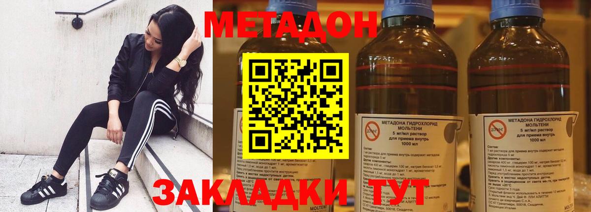 shop состав  Метадон белоснежный  Вход с VPN  Ковров  МЕТАДОН мёд  OMG онион 