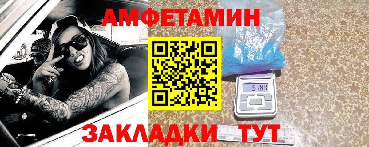 МЕТАМФЕТАМИН кристалл  Вход с VPN  Ковров 