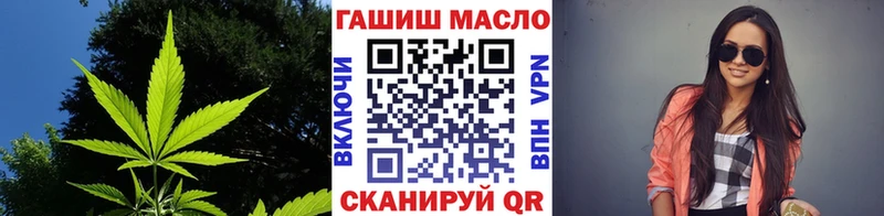 Дистиллят ТГК THC oil  Ковров 