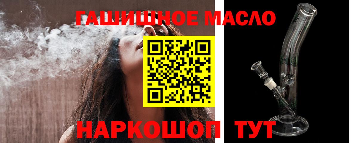 Дистиллят ТГК вейп с тгк Ковров