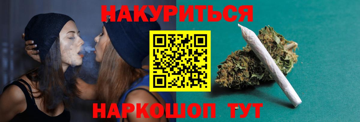 Марихуана OG Kush  Бошки марихуана MAZAR  Каннабис LSD WEED  Ковров  Вход с VPN 